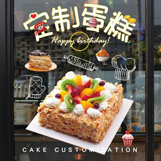 贵州毕节市赫章县铁匠乡蛋糕预定
