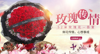 贵州毕节市赫章县铁匠乡鲜花速递